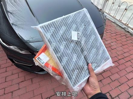 吉利车型更换空气滤芯和空调滤芯的详细教程来啦,看完以后就可以自己更换了,而且还能省下不少#吉利汽车 #空气滤芯 #空调滤芯 #汽车好物