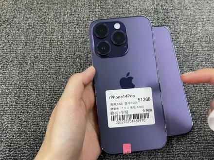 苹果美版14系列开孔改双卡不稳定?使用上有何影响?能不能入手? #手机数码 #手机测评 #苹果手机 #数码产品 #美版14系列完美打孔 #美版14pro #美版14系列改卡槽