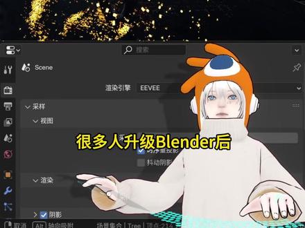 Blender节省生命小技巧 EEVEE眩光去哪里了? 时间就是生命!让Zimon帮你节省时间,珍爱生命!本教程合集专注于高效建模,适用于各学习阶段的Blender用户观看。
现在就关注我,你不会想错过~
✍🏻Zimon整理的笔记:
Blender更新4.2之后,EEVEE与Cycles眩光都需要通过合成来获得。
进入合成工作区,点击“使用节点”,shift+A添加一个“眩光”,类型改“雾晕”,改下“品质”,调下“阈值”和“强度”。
3D视窗右上角,开启合成器的实时预览,就能做到所见即所得。
完整的合成知识请查看我的充电视频。
#blender #blender教程 #建模 #渲染 #3d建模