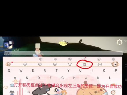 自动弹琴的教程来啦#kk键盘