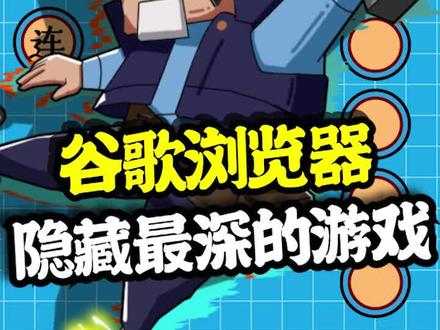 这样的游戏,你们绝对没有见过 #游戏 @尼大木