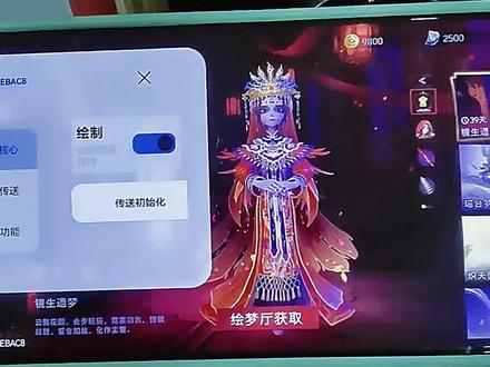 #热门 《紫色大全》最新版超自然小熊猫63.3版获取使用教程来了,超自然人小熊猫四队3.4#超自然行动组小熊猫#超自然小熊猫#超自然行动组小熊猫辅助#超自然卡双紫