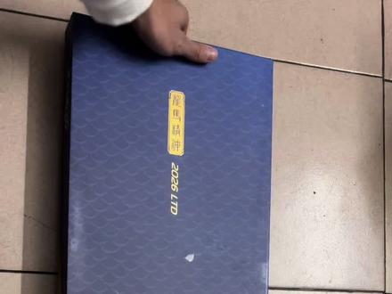 威臣龙马精神礼盒开箱实战测评
给你们球搭子安排上一把吧#威臣龙马精神限定礼盒 #威臣龙马精神羽毛球拍 #威臣 #羽毛球拍 #羽毛球拍测评