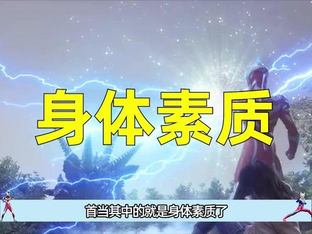 初代现时间战力全解析!昭和奥特曼主题曲摇滚版盘点! #奥特曼 #特摄剧 #雷欧奥特曼 #艾斯奥特曼 #泰罗奥特曼