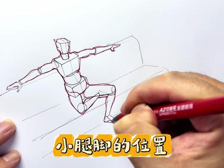 坐沙发怎么画?#一起画 #速写