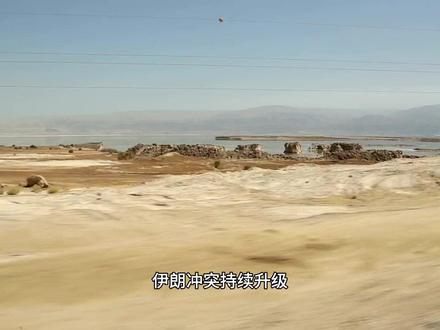 伊朗冲突升级,这些板块要规避