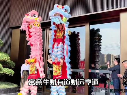 开业醒狮点睛 采青撞门 舞狮表演#开业庆典 #剪彩仪式 #企业文化 @抖音小助手