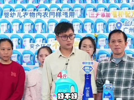 #梁志辉回家(唯一账号)#梁志辉爸爸#直播录屏分享