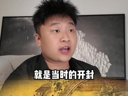 开封究竟有多意难平#河南 #开封