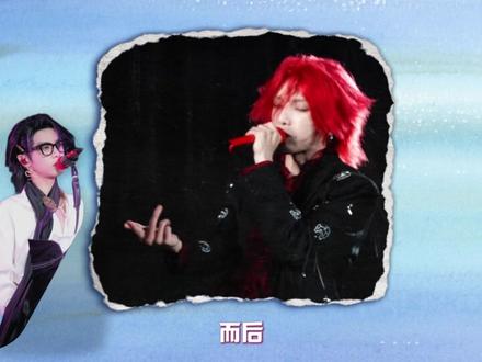 历经风雨,依然纯粹,永远是火星少年 #华晨宇 #华语乐坛 #音乐 #向阳而生