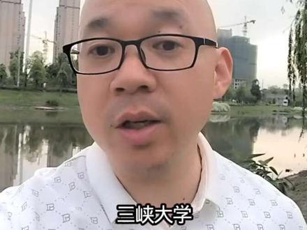 三峡大学,每年考进国家电网人数,全省第一,全国第二! #2026高考 #湖北高考 #高考马明老师 #三峡大学 #抖音精选高考应援联盟