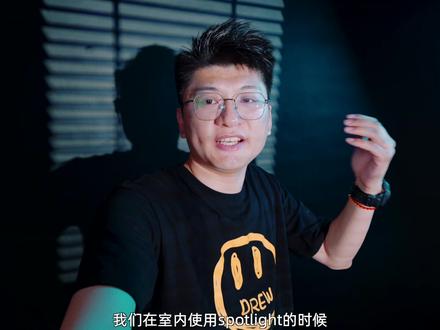 #05 花式打光神器Spotlight聚光筒|产品拍摄技巧与布光 #摄影器材 #创意摄影 #摄影布光