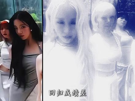 正规二回归成绩不尽人意,炽逐步跌出五常? #lesserafim #宫胁咲良 #金采源 #女团 #kpop
