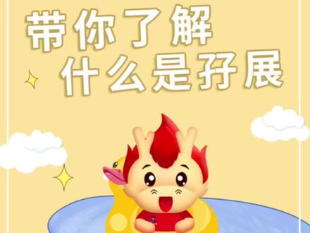 @易昇环球 带你了解什么是孖展? #港股 #孖展