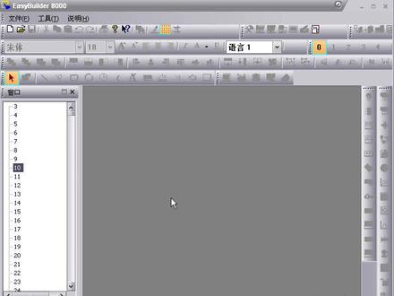 16功能键应用视频教程_EB8000 #威纶通触摸屏从入门到精通