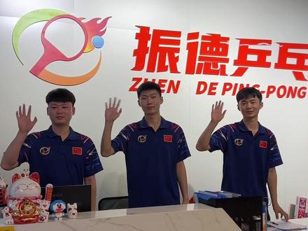 万达三楼振德乒乓,体验仅需5.8#乒乓球 #初学者乒乓球教学 #儿童体育锻炼 #兴趣班 #抖音体育