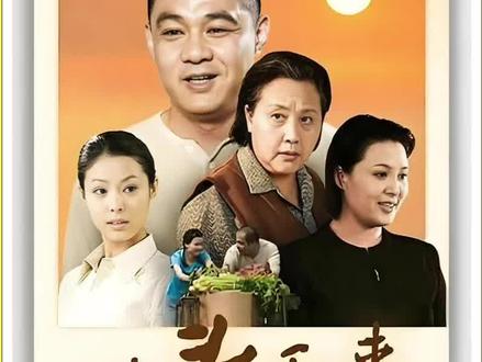 40岁上门女婿和20岁小姑娘有了孩子,结果妻子大方拿一万买断 40岁上门女婿和20岁小姑娘有了孩子,结果妻子大方拿一万买断关系#经典老剧百看不厌 #好剧推荐下集更精彩 #从头再来