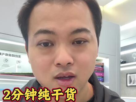 2分钟纯干货!格力空调天仪和云欢到底怎么选? #格力 #格力空调 #格力天仪 #格力云欢 #空调干货