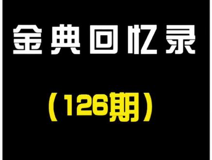 盘点1980至2010每年一首台湾歌 你会唱几首?#音乐 #经典老歌 #抖音热歌 #怀旧 @DOU+小助手