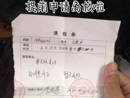 不知不觉要毕业了,怎么能不怀念呢,青春几年,大学四年呀,暂时要告别了#毕业季 #校园vlog