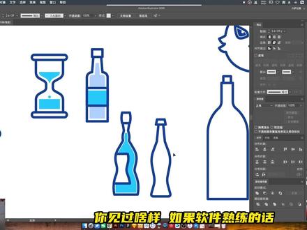 Ai软件教程,左下角链接直接报名,我带你解锁最快Ai软件速成#ai教程#ai操作#ai插画#矢量插画#icon图标