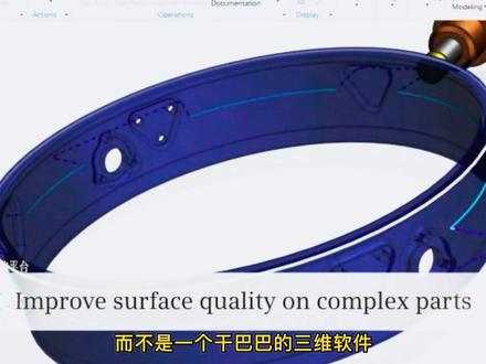 什么是UG软件?它是一个三维建模软件还是一个产品工程解决方案? #UG #ug编程 #ug学习 #ug模具设计 #ug数控编程#自动化