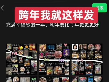 2025年度总结模版制作教程来了#2025年度总结 #再见2025你好2026 #醒图 #醒图创作者 #年度总结模版