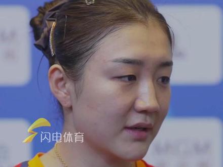 连场零封晋级全运会乒乓球女单8强 陈梦:再次站在全运会赛场很幸运#湾区争雄