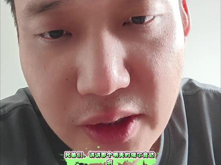 瑞尔竞达瞎掰 瑞尔竞达瞎掰