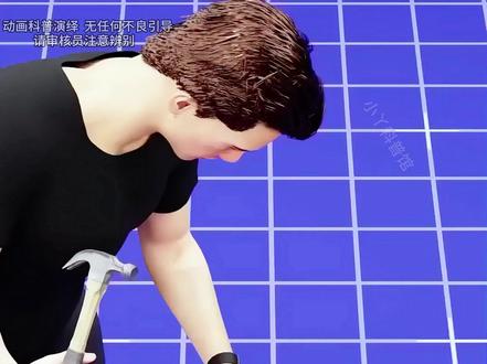 为什么指甲受伤后里面会变黑! #科普 #科普一下 #涨知识