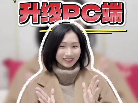 蚂蚁阿福升级PC端,打造中国版OpenEvidence#AI小医 #AI医疗 #蚂蚁阿福 #AI辅助决策 #openevidence