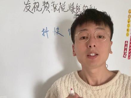 平台给创作者的钱是从哪来的?