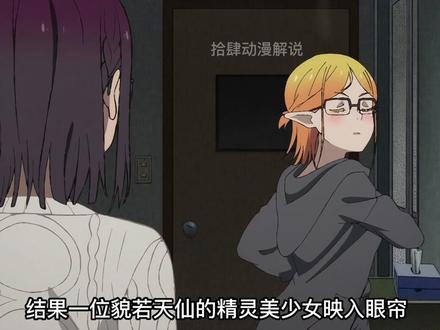 异世界的舅舅变身舅妈 #充能计划 #二次元原创 #异世界舅舅