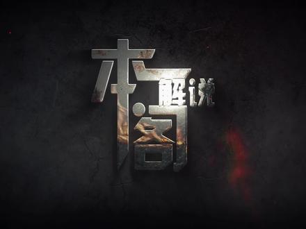 CFHD:这一招可以帮你解决80%的卡顿,亲测有效 #CFHD #本阁解说 #实战教学 #技巧分享 #枪王排位