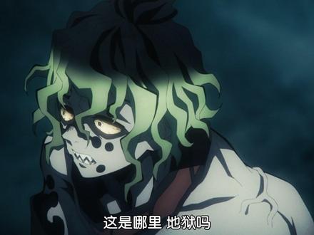 来世我还要做你的妹妹#鬼灭之刃游郭篇 #堕姬 #妓夫太郎