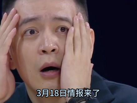 3月18日情报来了。马拉松出现“冲线乌龙” #马拉松 #盛雪李