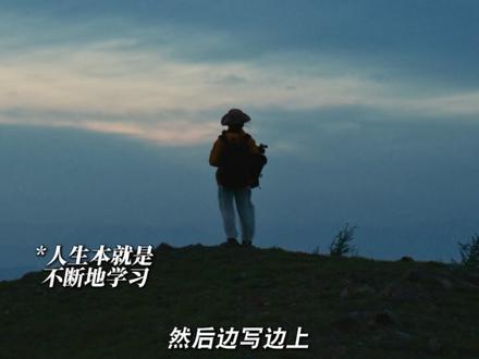 人生本该就自己定义#草台就是最好的班⼦ #什么是草台班⼦ #余华