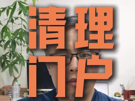 微软“清理门户”,官宣内部禁用Claude Code 微软下令,要求内部数千名工程师在6月底前,必须从Claude Code迁移到自家的GitHub Copilot。究竟是什么样的原因,让这个给Anthropic投了几十亿美金的“金主”,竟然亲手封杀了自家平台上Claude Code的使用权!#微软 #claudecode #github #copilot