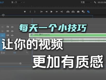 剪辑从入门到入土——多机位剪辑
#视频剪辑教程 #兰州 #兰州电脑培训 #零基础学电脑 @甘肃一源达电脑设计培训学校