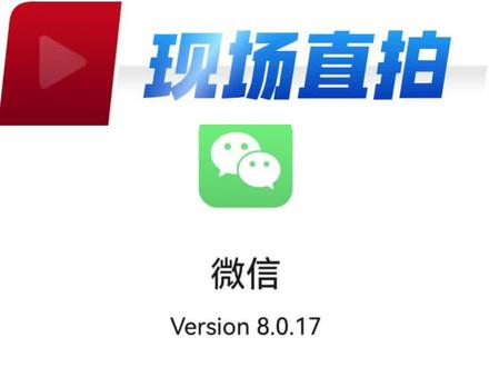 升了鸿蒙6.1微信不推送消息?三步搞定 升了鸿蒙6.1,微信收不到消息了?锁屏半天没动静,一打开噼里叭啦全蹦出来?别急,2个开关开完就好再送1个隐藏设置,开了勿扰模式消息照样弹。
#鸿蒙6.1 #华为鸿蒙 #微信通知 #手机设置技巧 #AI实测张sir