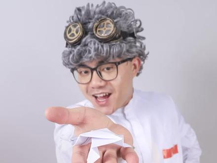 爱因撕坦教你折能跳30厘米的青蛙!你的能跳多远呢?#手工 #创意 #抖音小助手