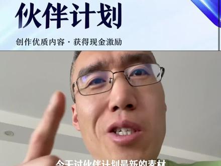 今天爆火的文字滚动效果 #伙伴计划 #抖音伙伴计划 #知识分享 #真实生活分享计划