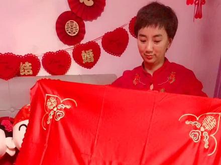 #备婚 #家有喜事 你知道女方陪嫁包袱皮包什么吗?