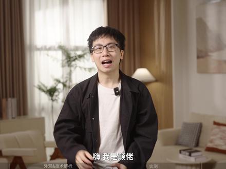 这也能DIY?除醛、除味还是除病菌,美的双风机U8:你定#硬核玩家计划#美的空气净化器#空气净化器
