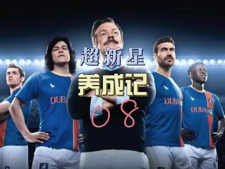 FIFA23经理模式-超新星养成记08,手把手教你免签球员,低价签下合同年球员#fifa23 #唯有足球不可辜负 #dou来足球季 #足球 #英超