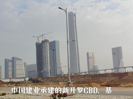 #埃及新地标,也有中国的力量