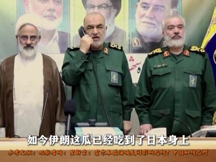 为啥霍尔木兹海峡一封,日本就先崩盘?日本石油储备能撑多少天? #伊朗 #石油 #霍尔木兹海峡 #经济