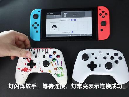 易速马赤兔9124教程,连接PC教程、特斯拉连接教程、苹果手机IOS连接教程、安卓手机连接教程、SWITCH连接教程、TV连接、蓝牙TV连接、灯光调节、震动调节、连发调节、宏编程录入#易速马 #赤兔9124 #手柄教程