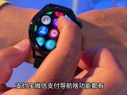 这款华为watch3智能手表性能真的太强了 #于天奇
