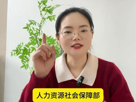 你还不知道什么时候考试吗? #社工 #社工考试 #社工证 #备考